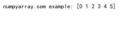 NumPy arange函数：创建等差数列数组的强大工具|极客教程