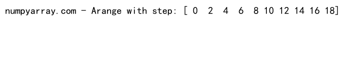 NumPy中arange函数和数组反转操作的详细指南