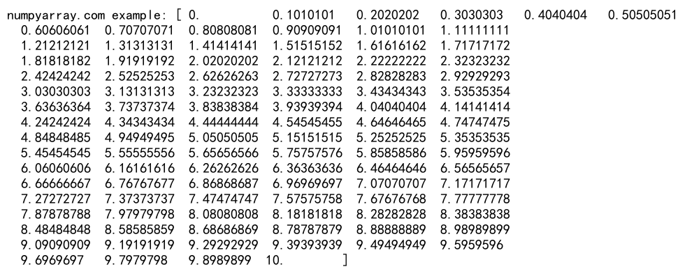 NumPy arange函数：创建等差数列的强大工具