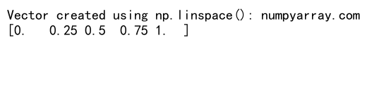 Python中使用NumPy创建向量的全面指南