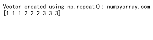 Python中使用NumPy创建向量的全面指南