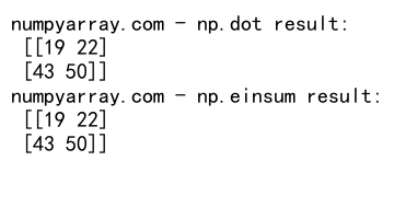 NumPy中的dot()函数：高效矩阵乘法和向量点积运算