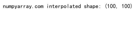 NumPy linspace()方法：创建均匀间隔的数组