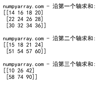 NumPy中的sum()函数：高效计算数组元素之和的利器