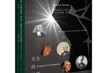 《天生的标签》|读后感|读书笔记