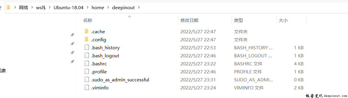 Windows中访问WSL文件